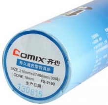 齐心（COMIX）FX-2103 55g热敏传真纸 210mm*30码