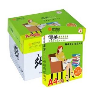 传美 A4 80G 彩色复印纸 单包装 500张/包