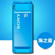 索尼(SONY) USM16X/P 精致系列USB3.0 独立防尘盖设计U盘 16GB（蓝色）