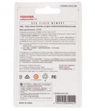 东芝 (TOSHIBA) 按闪系列U盘 64G USB3.0 黑色