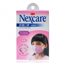 3M 耐适康口罩 防尘防风舒适型口罩 棉 儿童粉色 XS号