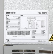 西门子（SIEMENS） KG24F53TI 236升 三门冰箱 零度保鲜（银色）BCD-236(KG24F53TI)