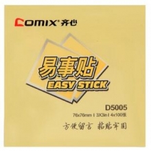 齐心（COMIX）D5005 强力系列便利贴四色混装 3X3英寸 4本装