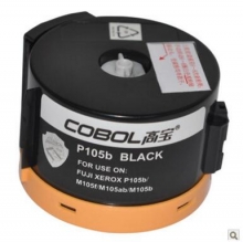 COBOL高宝P105B粉筒 黑色