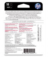 惠普（HP）18号 黑色墨盒(C4936A) 适用HP OfficejetL7380,L7580,L7590,ProK5300,K5400dn,K8600