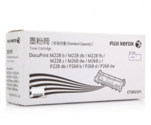 富士施乐（Fuji Xerox）CT202331 标准容量墨粉筒