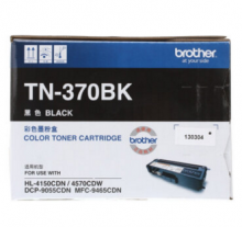 兄弟（brother） TN-370BK 黑色粉仓  适用于HL-4150CDN/HL-4570CDW/DCP-9055CDN/MFC-9465CDN