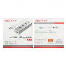 优越者（UNITEK）Y-3082DSL USB3.0高速扩展4口HUB集线器