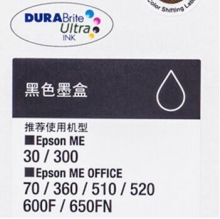 爱普生（Epson）T1091黑色 喷墨盒 C13T109180