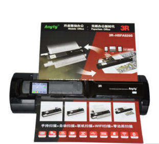 艾尼提手持便携式扫描仪A4零边距书本扫描仪1200DPI 3R-HSFA920S