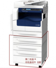 富士施乐（Fuji Xerox）DocuCentre S2520 NDA 黑白激光复印机 打印复印扫描一体机