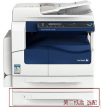 富士施乐（Fuji Xerox）DocuCentre S2520 NDA 黑白激光复印机 打印复印扫描一体机