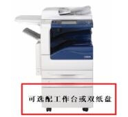 富士施乐(Fuji Xerox）DC-IV3065CPS复印机