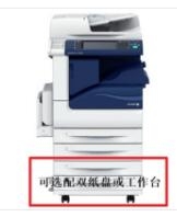 富士施乐(Fuji Xerox）DC-V4070CP复印机