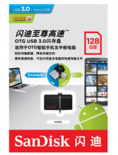 闪迪 至尊高速 SDDD2-128G-Z46 OTG 128GB USB3.0手机U盘,读150MB/秒,（micro-USB 和 USB双接口）