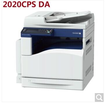 富士施乐SC2020CPSDA彩色激光一体机（输稿双面器机双纸盒版）