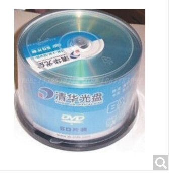 清华同方 (THTF) DVD-R DVD空白刻录光盘 50张入