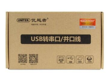 优越者（UNITEK）Y-108D USB2.0转RS232串口连接转换线1米