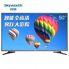 创维(Skyworth) 50E3500 50英寸 全高清智能LED窄边网络液晶电视