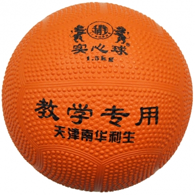 利生LeeSheng实心球 1.5公斤