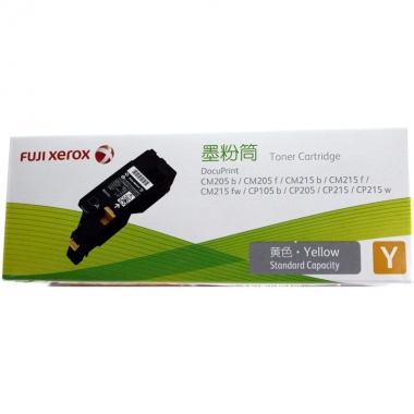 富士施乐（Fuji Xerox） CP105b/205b/215,CM215fw/205 标准容量黄色墨粉 CT202136粉盒