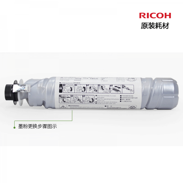 理光（Ricoh）MP 1610 碳粉1支装 适用MP1610/1810/1812L/2011LD/2012LD/A2015/A2015L/A2018/A2018D