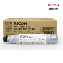 理光（Ricoh）MP 1610 碳粉1支装 适用MP1610/1810/1812L/2011LD/2012LD/A2015/A2015L/A2018/A2018D