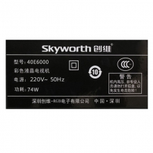 创维(Skyworth)40E6000 40英寸4K超高清彩电智能网络液晶平板电视 金灰色