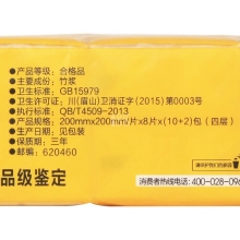 斑布 BCP08-12 BASE系列卫生手帕纸四层（10+2）包/条