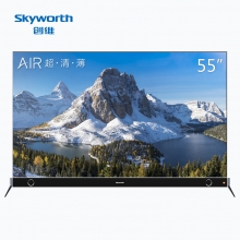 创维（Skyworth）55G8S 55英寸 超薄智能高清电视 银色