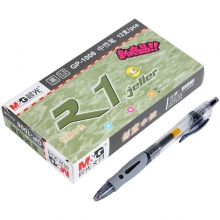 晨光（M&G)文具GP1008 中性笔签字笔0.5mm 12支/盒