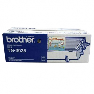 兄弟（brother）TN-3035原装粉盒  适用MFC-8220/MFC-8440机型