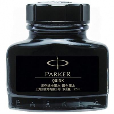 派克（PARKER） 黑色墨水 57ML