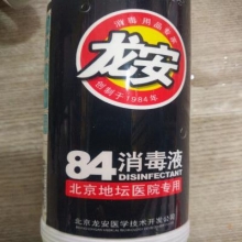 龙安 84消毒液 470ml 20瓶/箱