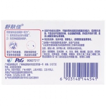 舒肤佳 香皂 115g/块(纯白清香型)