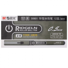 晨光（M&G） ARP50601 陶瓷球珠直液式签字笔 0.5mm 12支装