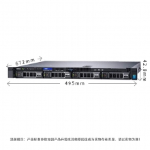 戴尔 R230 1U机架式服务器（E3-1220V6/16G/2T SATA企业级/DVDRW/250W电源）
