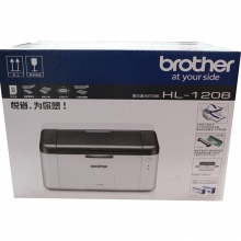 兄弟HL-1208 黑白激光打印机