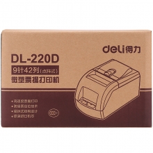 得力DL-220D微型针式打印机(白灰)