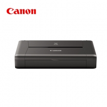 佳能（CANON） IP110 喷墨打印机 支持无线网络打印 打印速度约9.0ipm
