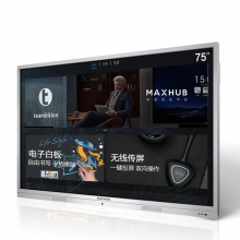 MAXHUB PC75MJ 会议平板 智能触摸触屏一体机 75英寸标准版