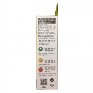 爱普生（Epson）T6744 黄色 打印机墨水