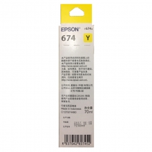 爱普生（Epson）T6744 黄色 打印机墨水