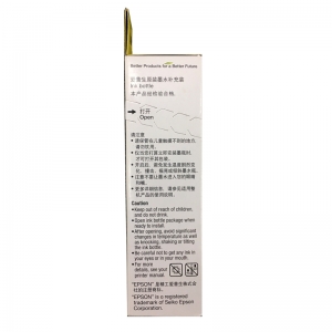 爱普生（Epson）T6744 黄色 打印机墨水