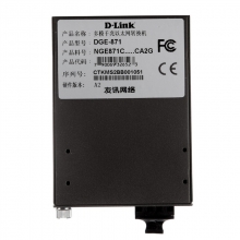 友讯（D-LINK） DGE-871 千兆多模光纤收发器