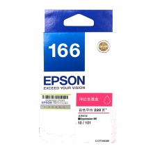 爱普生（EPSON） T166 墨盒(T1663红色)