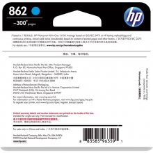 惠普（HP） 862 墨盒 (蓝色)