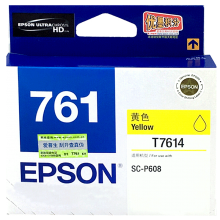 爱普生（EPSON） T761 墨盒（T7618 粗面黑）