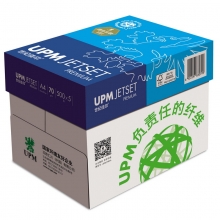 世纪佳印（UPM） A4复印纸（70g） 5包/箱
