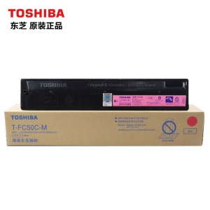 东芝（TOSHIBA） 原装墨粉（T-FC505C-M红色）  适用2000AC/2500/3005/4505AC
